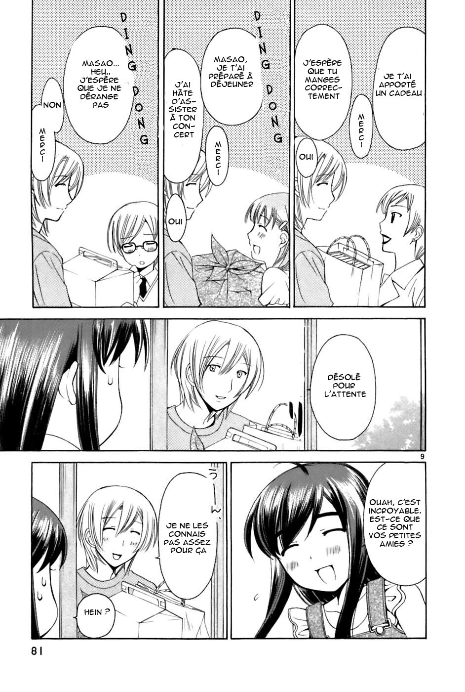 img Binbo Shimai Monogatari 9